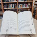 냅킨아트 독서대 만들기 | 손바닥만 한 와이어아트 휴대용 독서대 미니멀리스트의 최애템 (내돈내산 솔직 후기)