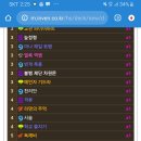 호랭이PC 이미지