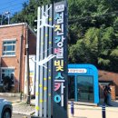 별빛펜션A | 광양 섬진강 별빛스카이 짚라인 솔직 가격 정보 및 운영 시간 망덕포구 필수 코스