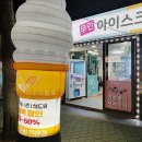 지에스(GS)25북정동원점 이미지