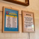 봉화마을길 | [영주여행] 130년 전통의 한옥고택, 봉화 바래미 마을 소강고택