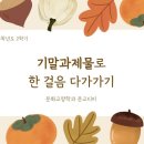 [문교티비] 문화교양학과 유튜브, 문.교.티.비. 업데이트 이미지