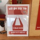 고운분식 이미지