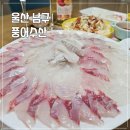 농수산물도매시장입구 버스정류장 옆 | 울산 농수산물도매시장 맛집 풍어수산 모듬회 포장 먹꿀팁