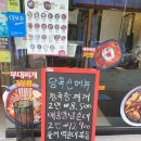 내돈내산 인천 담꾹 임학역점 '밀키트 전문점' 후기