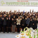 건강한먹거리협동조합