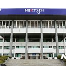 경기공공통합노동조합 이미지