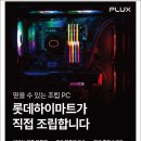 달PC 이미지