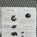신일토기 이미지