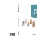 나눔문화연구소