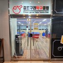 [김포탁구장] : 실내 데이트 추천‼️ 넓고 쾌적한 시설을 갖춘 "김포구래탁구클럽" 솔직 방문 후기🏓