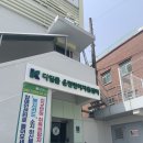 장애인지원센터 디딤돌(1) 이미지