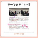 혜경라이프