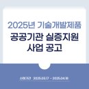 공공일(001)