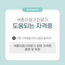 시니어종이접기전문가 이미지