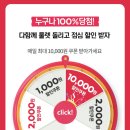 더런치타임 이미지