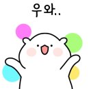 동해체육공원 이미지