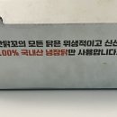 맛닭꼬숭실대입구역점