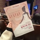 시동회관 | 250308 부산 금정문화회관 오페라 피가로의 결혼 관람 후기(Feat. 클래식빵)