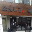 멘시루 - 나주시 석전2길 12-4 | 멘시루