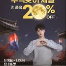 세일세탁 이미지