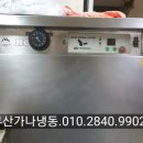 (주) 부산콘트롤 이미지