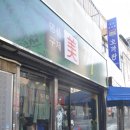 강남 명품 구제 이미지