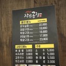 서가장인곱창두정점 이미지