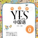 이얼싼 이미지