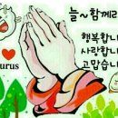사랑통신 이미지