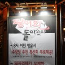 수완지구고깃집 청년창업 광주고기맛집 !!
