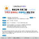 강화군청소년수련관 이미지