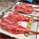 이치류 마린시티점 티스토리