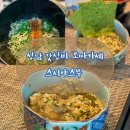 요타스시 | 성남 스시 오마카세 :: 솥밥있는 양도 많고 퀄리티도 좋은 스시야스무