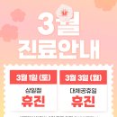 센트레아의원 이미지