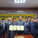 나주시농업기술센터 이미지