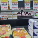 킴스마트 이미지