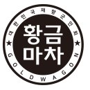 대한민국재향군인회종합사업본부 이미지