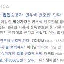 법인녹색드림 이미지