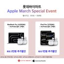 다해할인마트