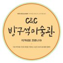 도울씨앤씨 이미지