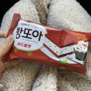 아이스N스낵창고 - 화성시 동탄역로 54 | 아이스N스낵창고