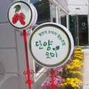 오미 농산물 이미지