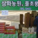 남부농산물 이미지
