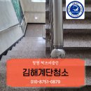 싹쓰리클린 네이버블로그