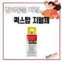 부산서면동물약국 이미지