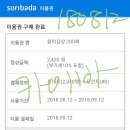소리바다 - 양천구 신정동 | 소리바다