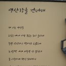 선창길 이미지