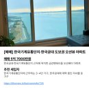 한국기계유통단지 이미지