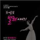 호수공원7 무대섬 이미지